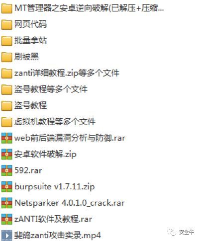 黑客在线接单的资料大全:揭秘平台运作、服务类型与法律风险,助你全面了解并防范网络安全威胁
