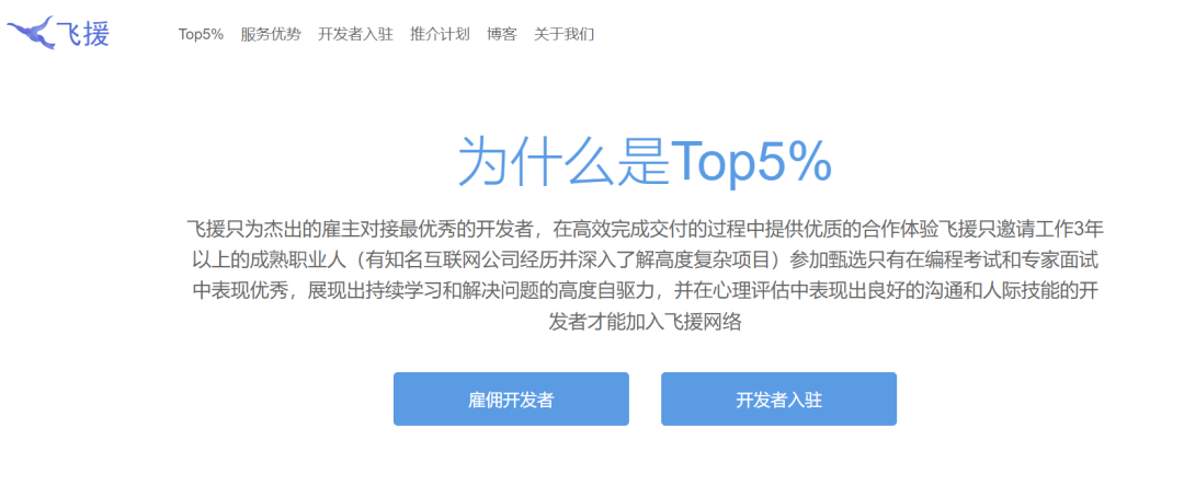 程序员外包接单平台怎么选?避开这些坑,轻松稳定赚钱 第1张 程序员外包接单平台怎么选?避开这些坑,轻松稳定赚钱 第1张