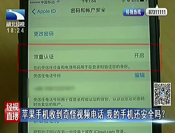 免费接单黑客QQ联系方式背后真相:揭秘网络诈骗陷阱与安全防护指南 第1张 免费接单黑客QQ联系方式背后真相:揭秘网络诈骗陷阱与安全防护指南 第1张