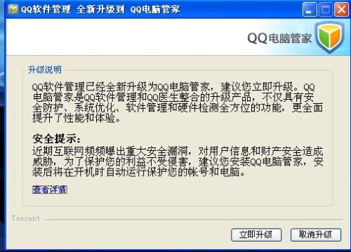 免费接单黑客QQ联系方式背后真相:揭秘网络诈骗陷阱与安全防护指南 第2张 免费接单黑客QQ联系方式背后真相:揭秘网络诈骗陷阱与安全防护指南 第2张