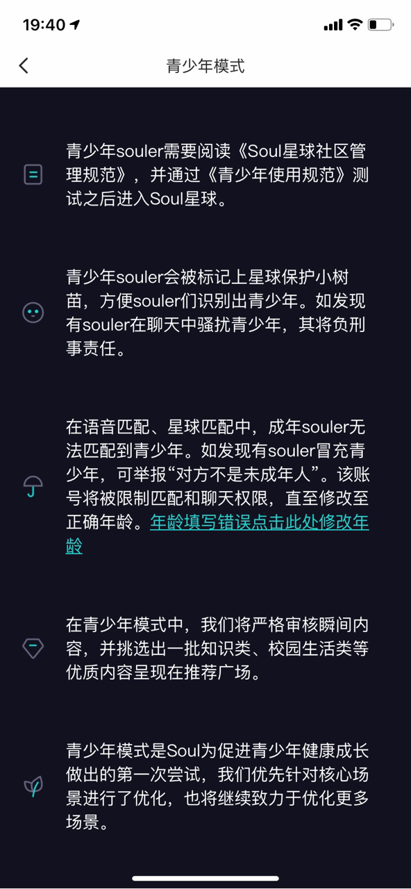 黑客联系方式6744491风险揭秘:如何识别与举报网络诈骗陷阱