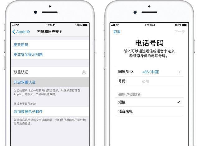 账号安全防护完全指南:从设置强密码到双重认证,轻松保护你的数字身份不被盗号 第1张 账号安全防护完全指南:从设置强密码到双重认证,轻松保护你的数字身份不被盗号 第1张