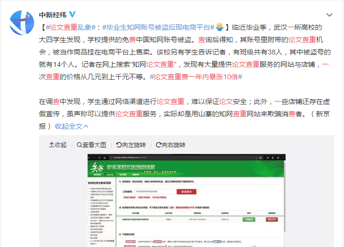 黑客一般多少钱接单?揭秘价格差异与避坑指南 第1张 黑客一般多少钱接单?揭秘价格差异与避坑指南 第1张