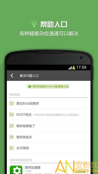 黑客在线app追款平台：专业追回被骗资金，告别投资焦虑