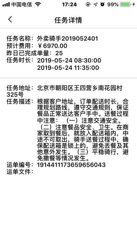 免费正规的接单平台:新手自由职业者零成本创业指南 第2张 免费正规的接单平台:新手自由职业者零成本创业指南 第2张
