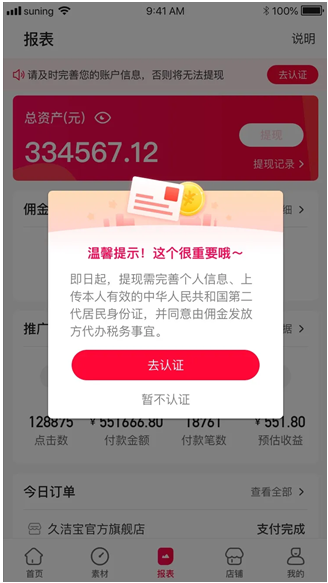 免费正规的接单平台:新手自由职业者零成本创业指南 第3张 免费正规的接单平台:新手自由职业者零成本创业指南 第3张