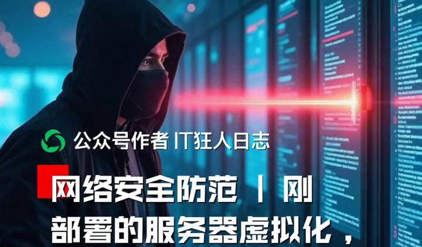 黑客24小时在线咨询网站:紧急网络安全救援,7x24守护您的数据安全