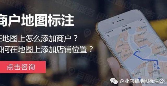 微信地图怎么申请定位地图位置?手把手教你轻松搞定商家位置标注与权限申请