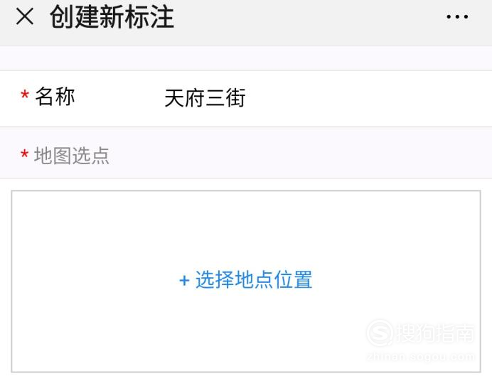 微信地图怎么申请定位地图位置?手把手教你轻松搞定商家位置标注与权限申请