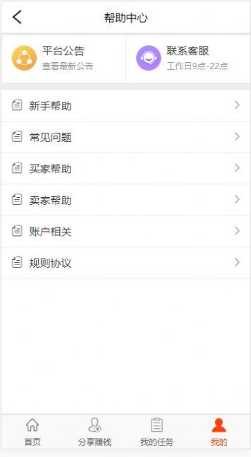 一手接单网app:自由职业者高效接单赚钱的移动平台指南
