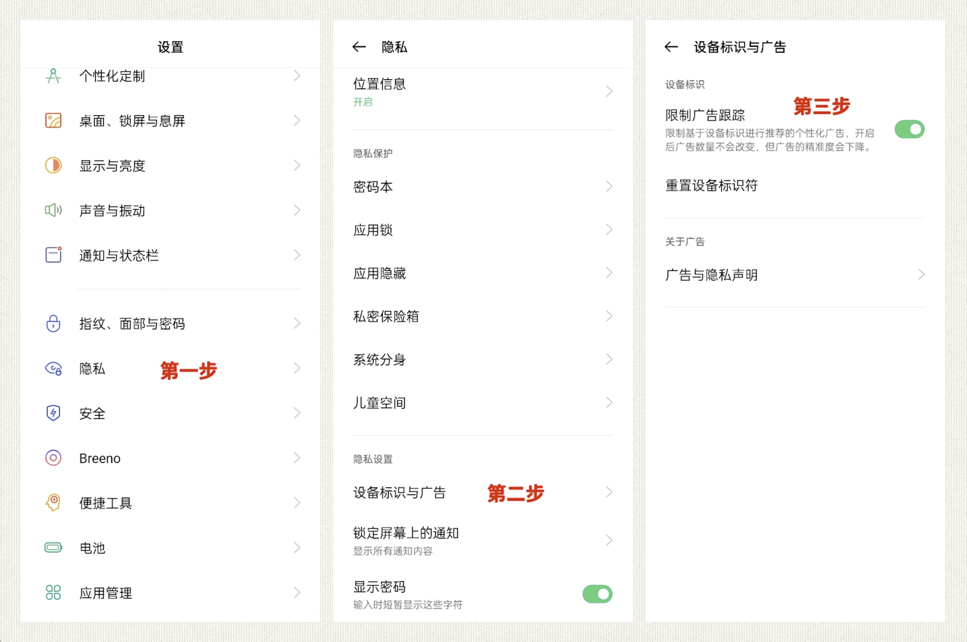 不用对方同意追踪手机位置的软件:安全守护与隐私平衡的智能解决方案 第1张 不用对方同意追踪手机位置的软件:安全守护与隐私平衡的智能解决方案 第1张