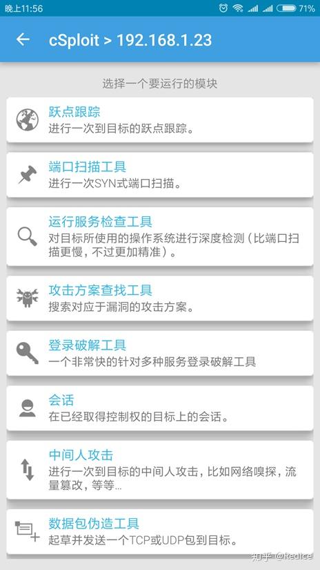 黑客24小时免费QQ服务真相揭秘：如何安全找回被盗QQ号与防范网络诈骗  第3张