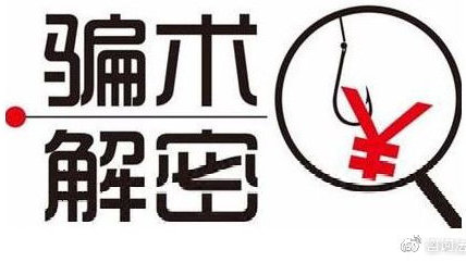 正规黑客追款联系方式:安全追回被骗资金,避免二次损失 第2张 正规黑客追款联系方式:安全追回被骗资金,避免二次损失 第2张