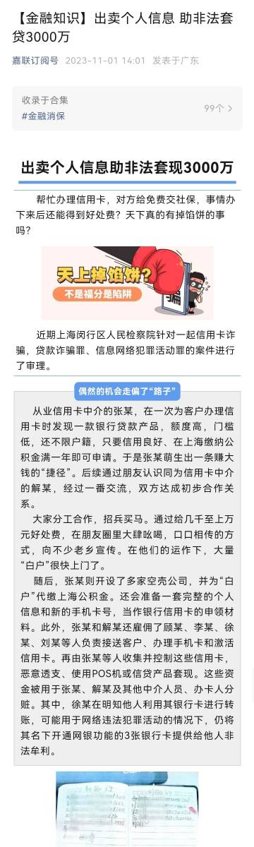黑客收入多少?揭秘合法与非法渠道的惊人差距与风险 第1张 黑客收入多少?揭秘合法与非法渠道的惊人差距与风险 第1张