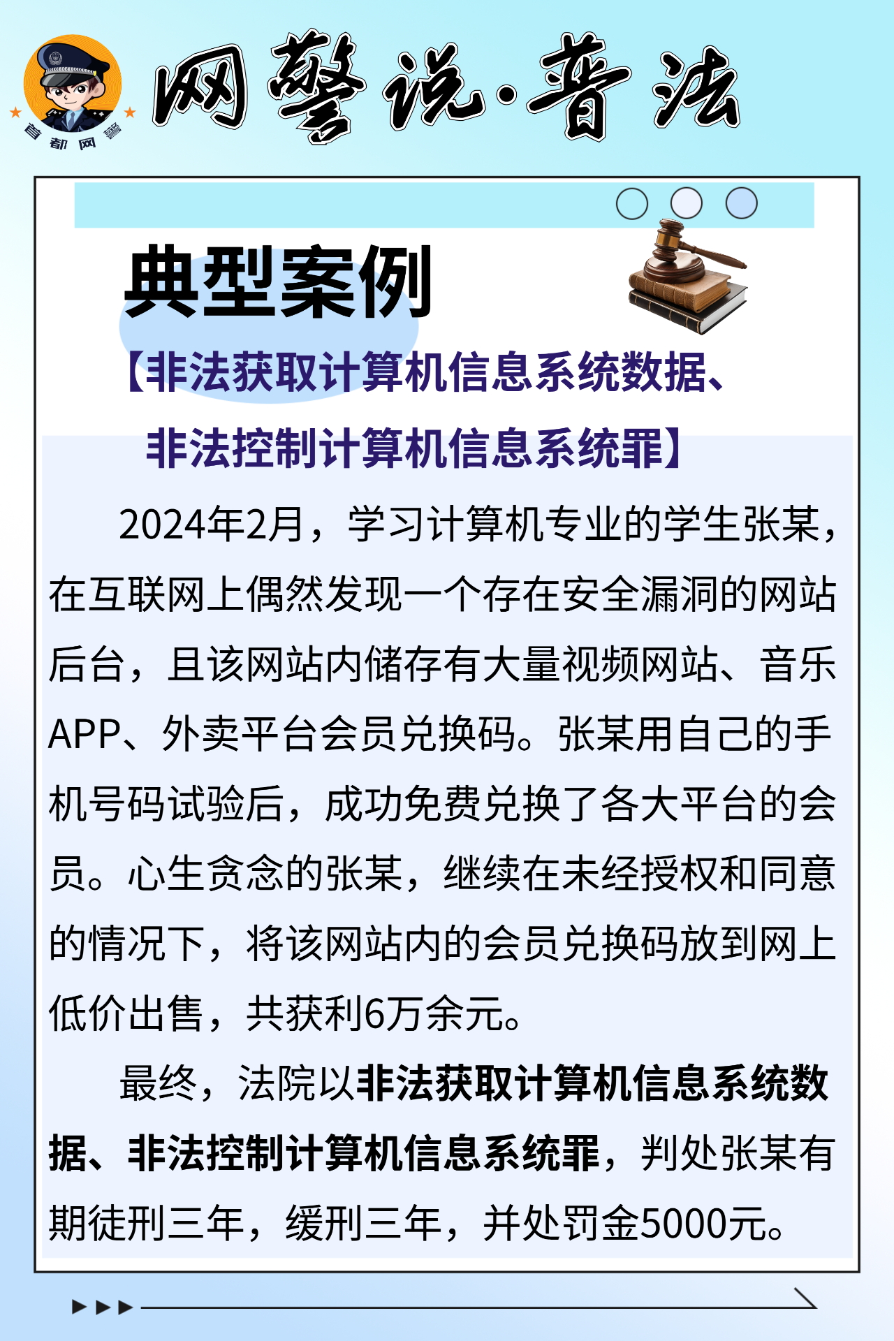 黑客收入多少?揭秘合法与非法渠道的惊人差距与风险 第2张 黑客收入多少?揭秘合法与非法渠道的惊人差距与风险 第2张