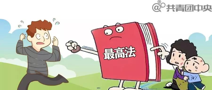 网上怎么雇人报复?了解法律风险与健康解决方式,避免违法后果 第2张 网上怎么雇人报复?了解法律风险与健康解决方式,避免违法后果 第2张