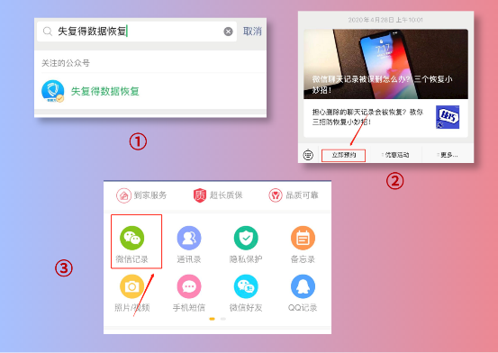 怎么黑进对方手机看微信聊天记录?揭秘黑客手段与防范方法,保护你的隐私安全 第1张 怎么黑进对方手机看微信聊天记录?揭秘黑客手段与防范方法,保护你的隐私安全 第1张