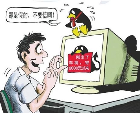 先办后付钱的黑客QQ服务揭秘:便捷背后的法律风险与安全陷阱 第1张 先办后付钱的黑客QQ服务揭秘:便捷背后的法律风险与安全陷阱 第1张