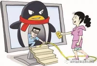 先办后付钱的黑客QQ服务揭秘:便捷背后的法律风险与安全陷阱 第3张 先办后付钱的黑客QQ服务揭秘:便捷背后的法律风险与安全陷阱 第3张