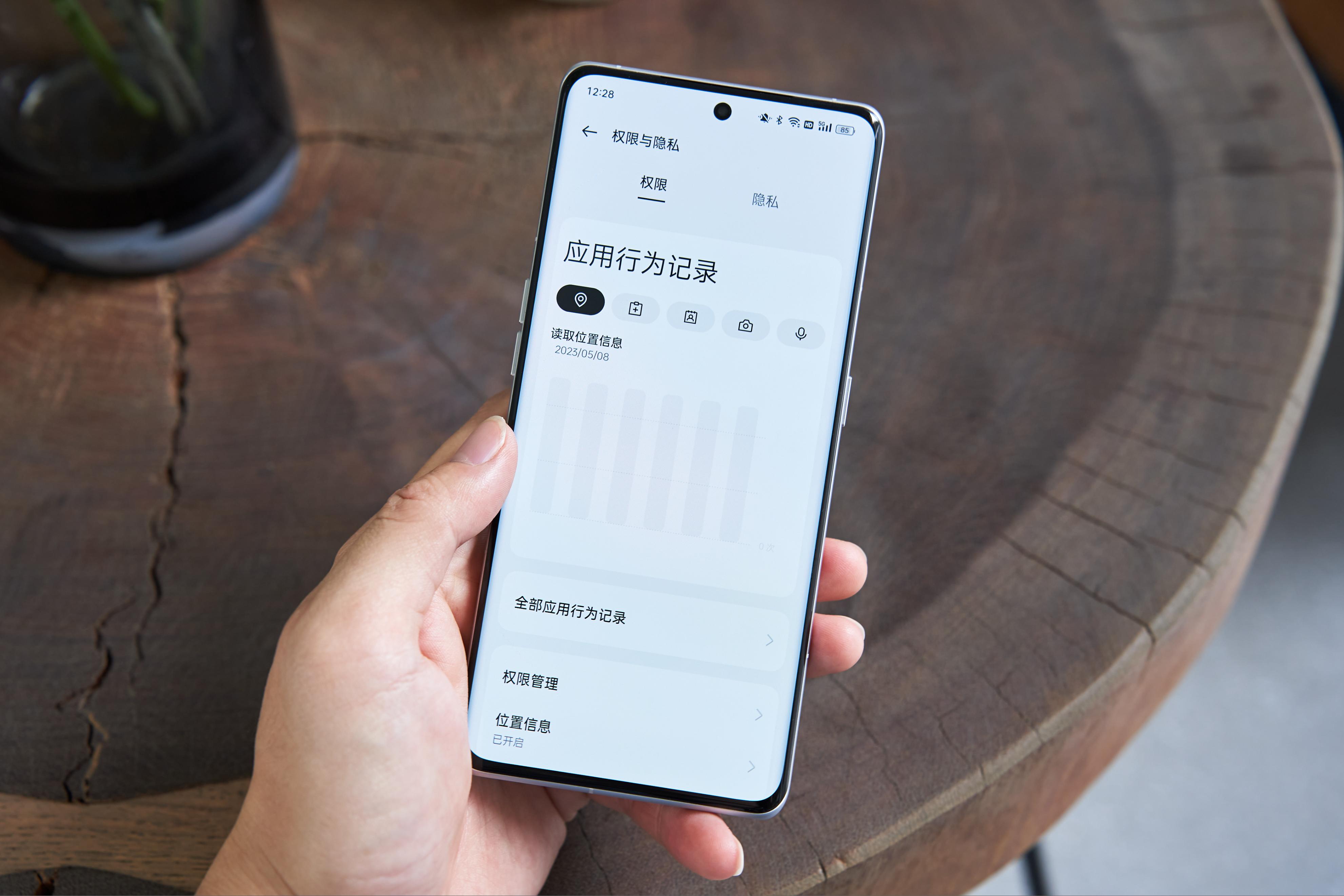 不用对方同意怎么查对方位置？合法追踪与隐私保护全解析  第1张
