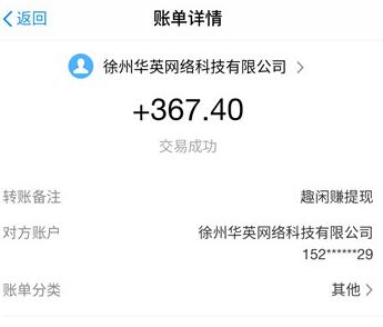 微信5分钟挣500元是真的吗?揭秘骗局与正规赚钱方法,安全高效赚钱指南 第3张 微信5分钟挣500元是真的吗?揭秘骗局与正规赚钱方法,安全高效赚钱指南 第3张