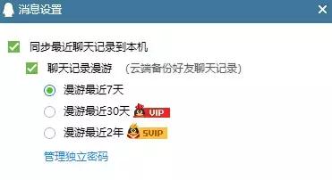 24小时黑客联系方式QQ靠谱吗？揭秘背后风险与正规网络安全渠道  第2张