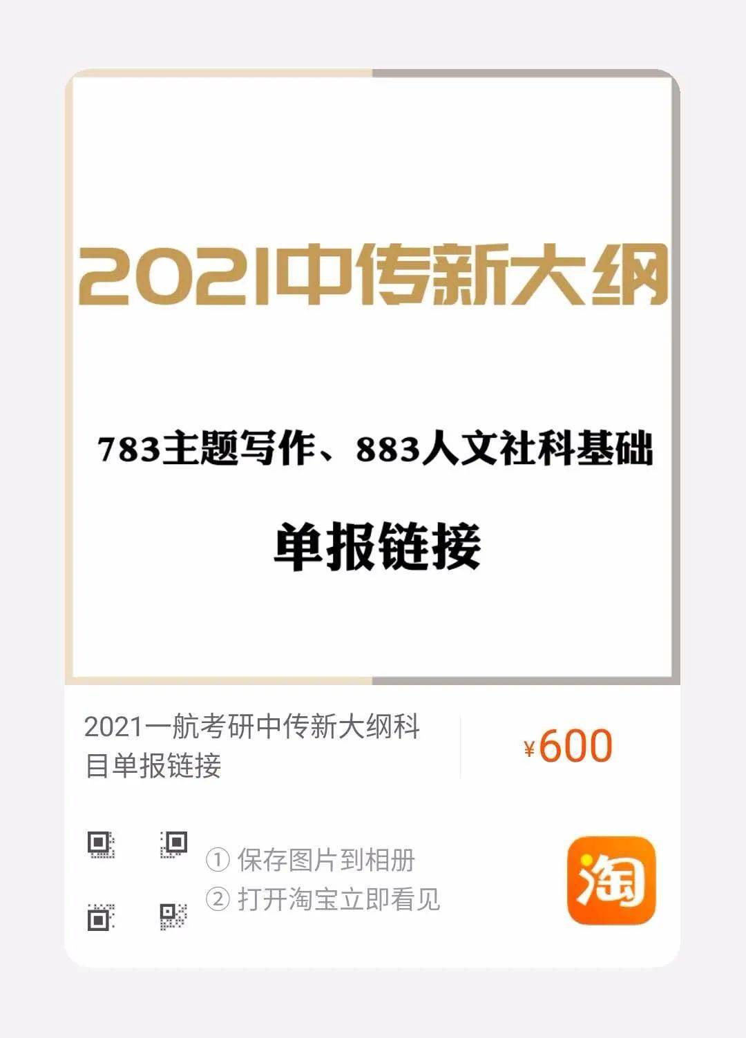 中国红客清退回款被骗了怎么办？揭秘骗局手法与维权指南，助你快速止损避坑  第2张