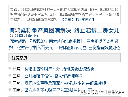 网赌律师在线询问:深夜求助的救生索,专业律师即时解答债务危机