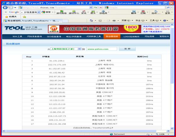 私人黑客联系方式查询某人信息？揭秘合法渠道与法律风险，安全获取信息指南