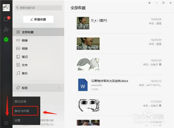 黑科技调取微信聊天记录:合法取证与数据恢复的实用指南