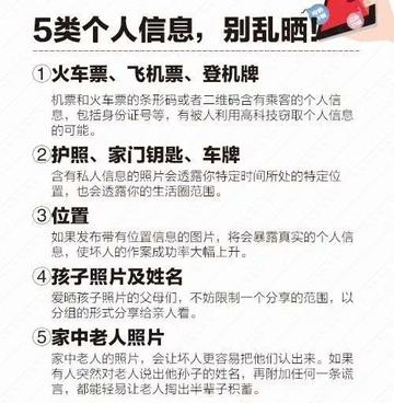 黑客手机定位联系方式?立即学会7招保护隐私安全,防止行踪被监控 第3张 黑客手机定位联系方式?立即学会7招保护隐私安全,防止行踪被监控 第3张