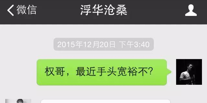 黑客查微信聊天记录吗?揭秘真相与防护技巧,保护隐私安全 第1张 黑客查微信聊天记录吗?揭秘真相与防护技巧,保护隐私安全 第1张
