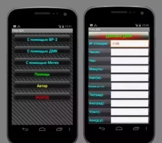 黑客手机定位软件是真的吗?揭秘虚假定位软件的真相与防范指南