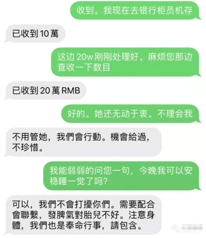黑客追款出款收费全解析:专业追回被骗资金,避免法律风险,快速解决资金冻结问题