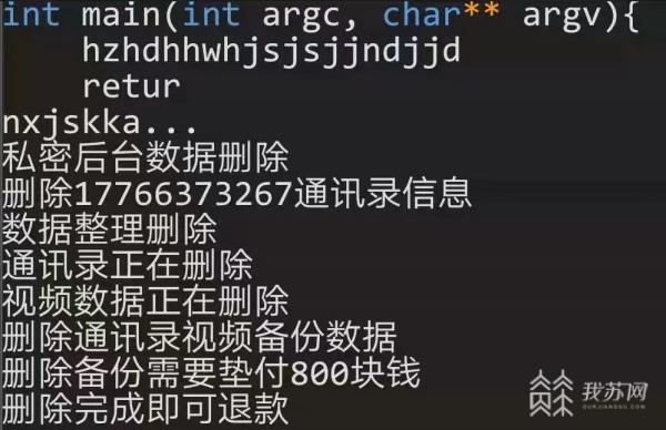 黑客24小时在线追款服务:快速追回被骗资金,解决您的燃眉之急