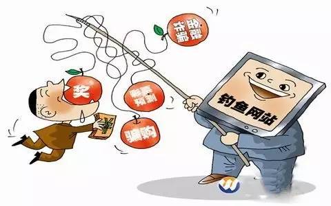 黑客大户追款骗局揭秘:如何识别并避免二次诈骗,保护你的财产安全