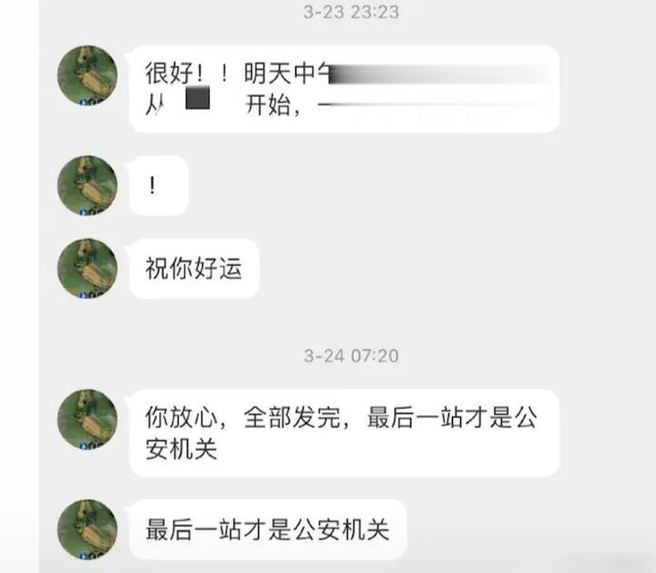 照片敲诈真敢发通讯录好友吗?揭秘敲诈者不敢群发的真相与应对方法 第1张 照片敲诈真敢发通讯录好友吗?揭秘敲诈者不敢群发的真相与应对方法 第1张