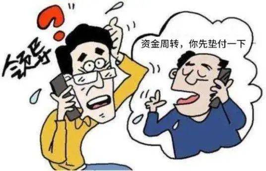 照片敲诈真敢发通讯录好友吗?揭秘敲诈者不敢群发的真相与应对方法 第3张 照片敲诈真敢发通讯录好友吗?揭秘敲诈者不敢群发的真相与应对方法 第3张