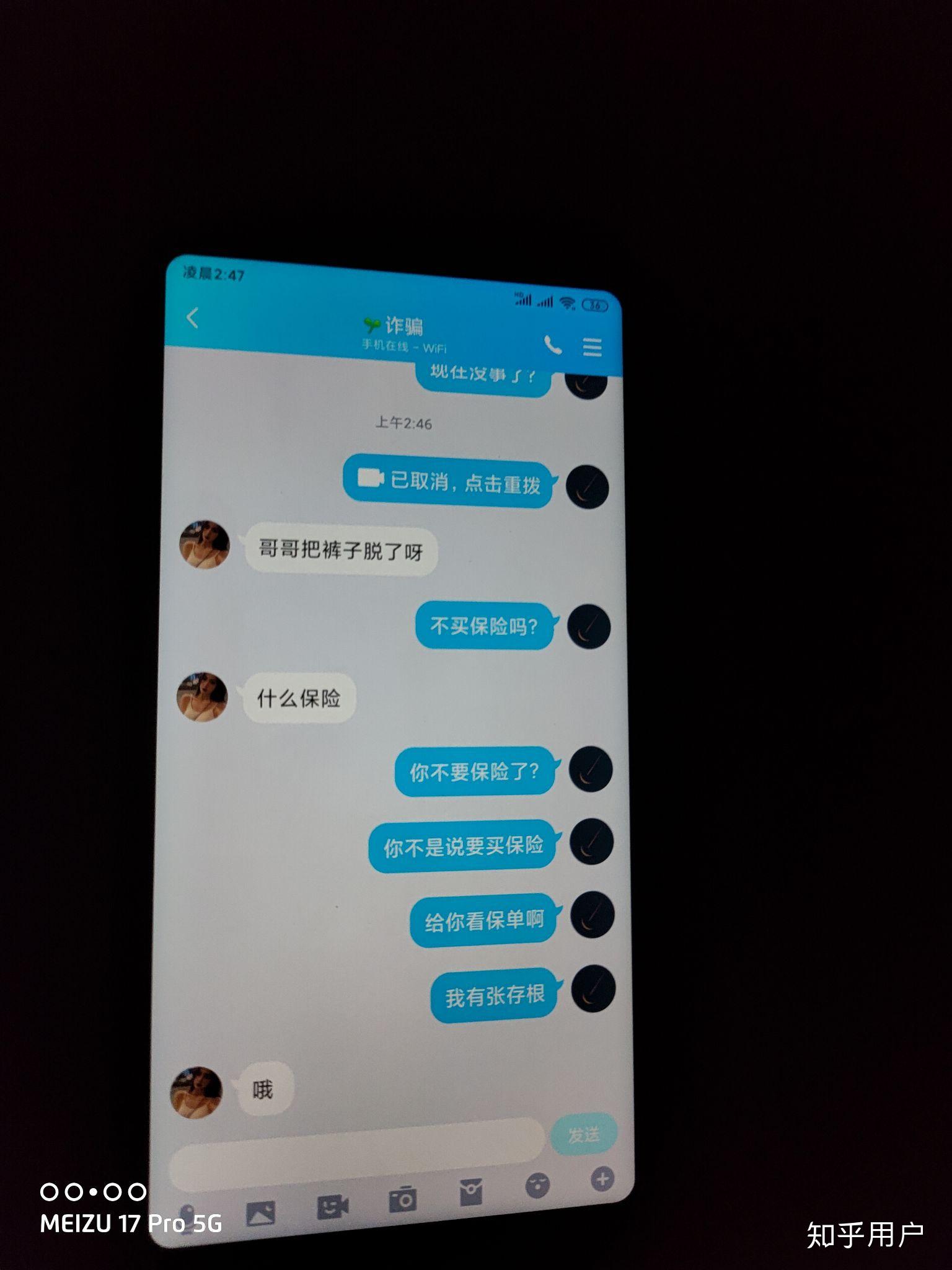 别人威胁你把聊天记录发网上怎么办?立即行动保护隐私,避免恐慌与伤害 第1张 别人威胁你把聊天记录发网上怎么办?立即行动保护隐私,避免恐慌与伤害 第1张