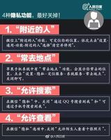 别人威胁你把聊天记录发网上怎么办?立即行动保护隐私,避免恐慌与伤害 第2张 别人威胁你把聊天记录发网上怎么办?立即行动保护隐私,避免恐慌与伤害 第2张