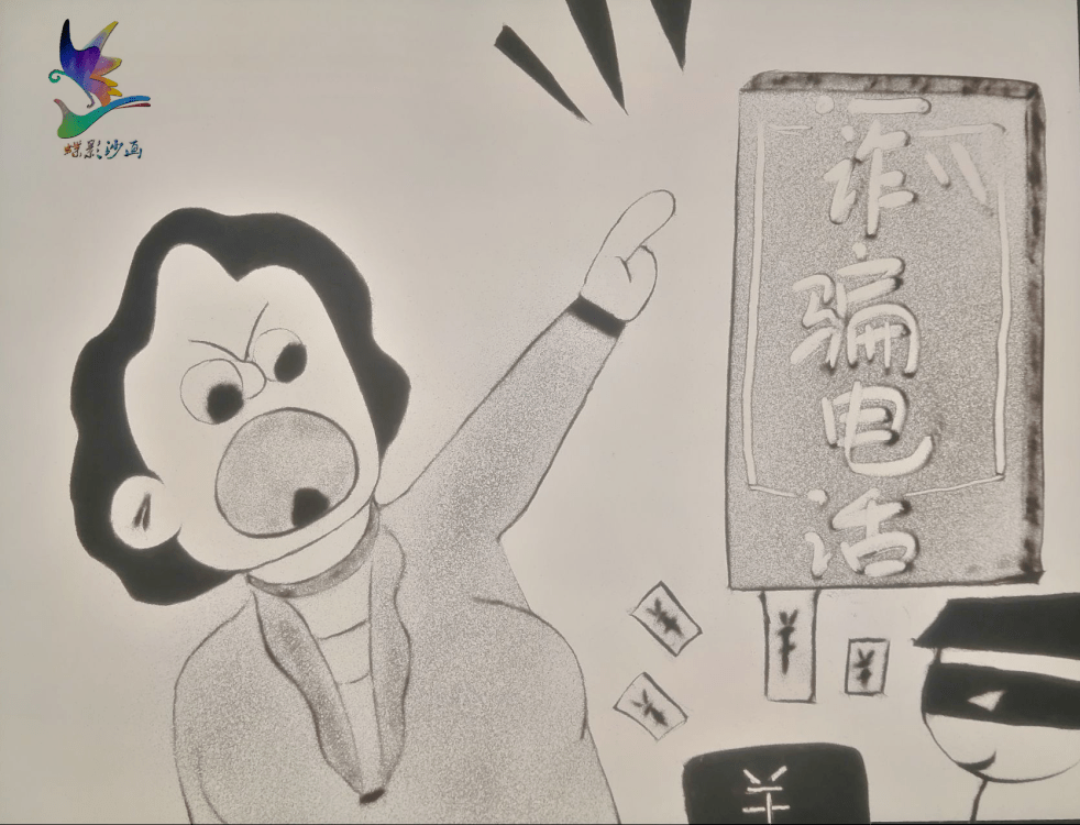 找黑客帮忙追款靠谱吗?揭秘网络诈骗追款陷阱与正规维权途径