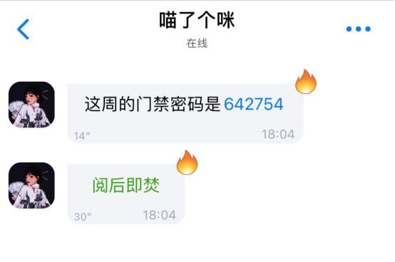 黑客24小时在线微信记录窃取揭秘:如何保护你的聊天隐私不被监控