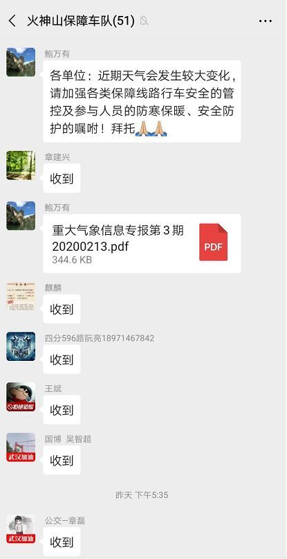 黑客24小时在线微信记录窃取揭秘:如何保护你的聊天隐私不被监控