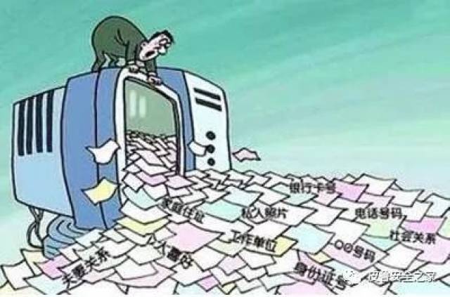 黑客定位找人可靠吗?揭秘合法寻人途径,避免隐私泄露与诈骗风险 第1张 黑客定位找人可靠吗?揭秘合法寻人途径,避免隐私泄露与诈骗风险 第1张