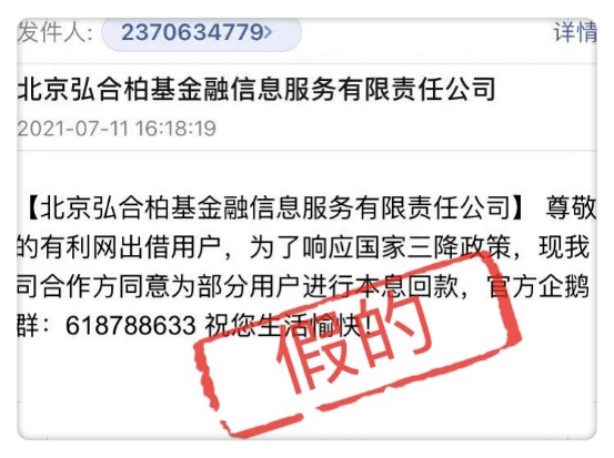 网络做单任务app被骗怎么办?教你识别骗局、紧急止损与维权追损全攻略