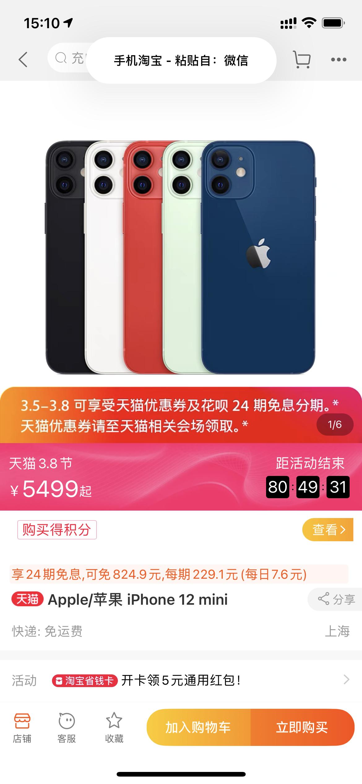 黑科技查找对方位置：合法追踪与隐私保护全指南  第2张