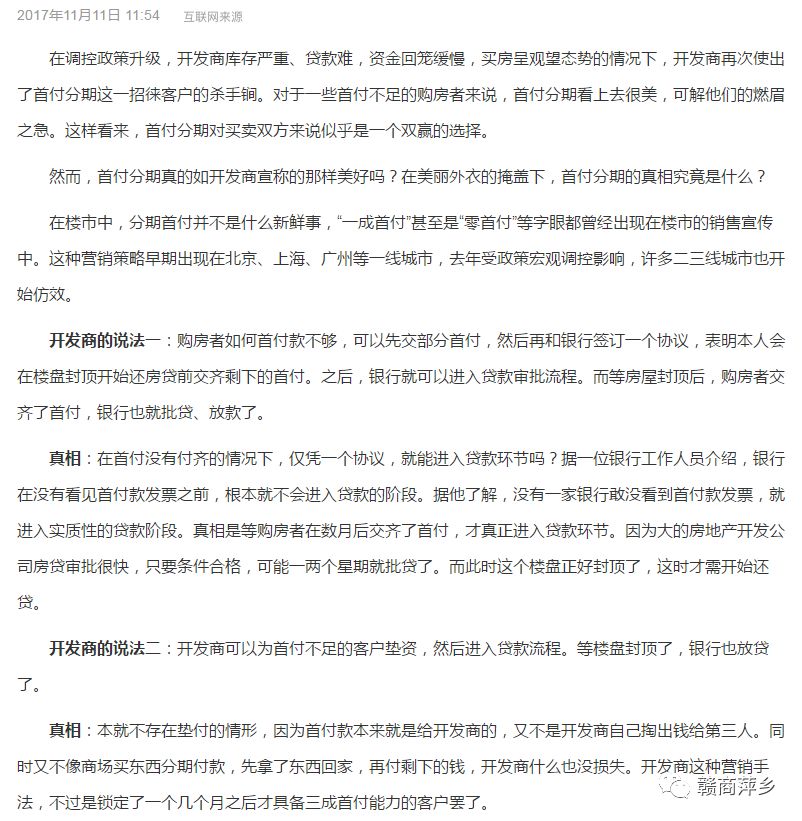 10元一次查定位是真的吗?揭秘低价定位服务的真相与风险,保护你的隐私安全 第3张 10元一次查定位是真的吗?揭秘低价定位服务的真相与风险,保护你的隐私安全 第3张