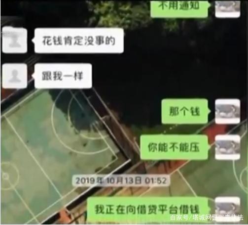 找黑客定位对方的位置多少钱？合法定位价格与风险全解析，帮你省钱避坑  第3张