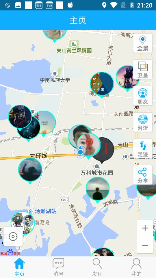 老公的手机怎么设置跟踪?3种简单方法快速定位,让家人出行更安心 第1张 老公的手机怎么设置跟踪?3种简单方法快速定位,让家人出行更安心 第1张