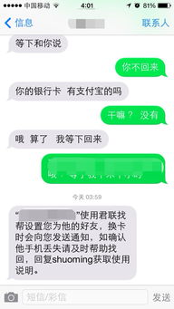 老公的手机怎么设置跟踪?3种简单方法快速定位,让家人出行更安心 第2张 老公的手机怎么设置跟踪?3种简单方法快速定位,让家人出行更安心 第2张